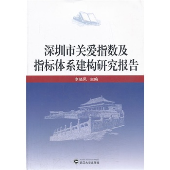 �������P(gu��n)��(��i)ָ��(sh��)��ָ��(bi��o)�wϵ����(g��u)�о���(b��o)��