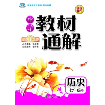 �ЌW(xu��)�̲�ͨ�⡤���꼉�vʷ�σ�