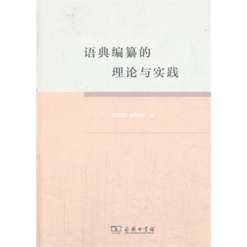 �Z�侎�����Փ�c��(sh��)�`