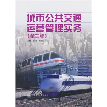 ���й�����ͨ�\(y��n)�I(y��ng)���팍(sh��)��(w��)�������棩