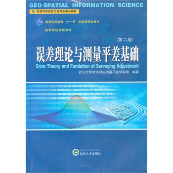 �`����Փ�c�y��ƽ����A(ch��)���ڶ��棩