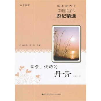 ���������¡��Ї���(d��ng)����ӛ���x  �L(f��ng)�������ӵĵ���