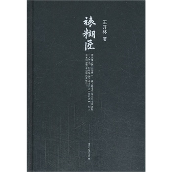 ΢��x��ϵ ���_�������������ϵ�У��Ѻ�������������ɮ���[ʿ�������������Ѻ�������һ���������Ї�����ʷ����