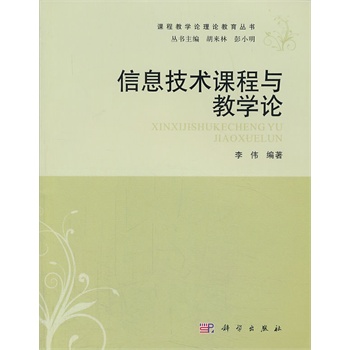 ��Ϣ���g�n���c�̌WՓ