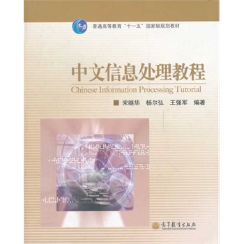 ������Ϣ̎���̳�(��ͨ�ߵȽ���ʮһ���(gu��)�Ҽ�(j��)Ҏ(gu��)���̲�)