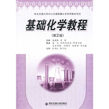 ���A(ch��)���W(xu��)�̳̣���2�棩��������ͨ��W(xu��)��(du��)��֧Ԯ�½���W(xu��)ϵ�н̲��(xi��ng)Ŀ��