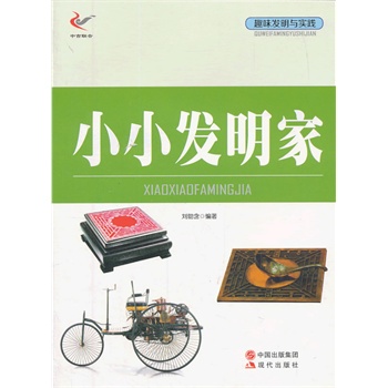 Ȥζ�l(f��)���c��(sh��)�`����СС�l(f��)����