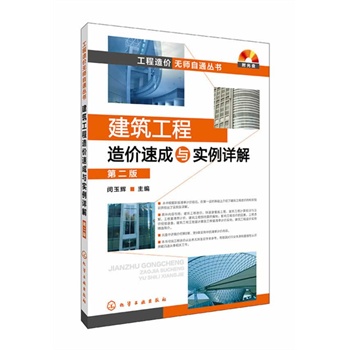 ������r�o����ͨ����--����������r�ٳ��c����Ԕ�⣨�ڶ��棩������P��