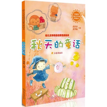 �׃��ČW��x���������L�����������ͯԒ(�Αc�g��ͯ�ČW������ؕ�I���@������������]���������Ї��P(gu��n)��һ������ί�T�����ؕ��L������]��