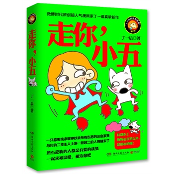 ������С��--΢���r��ԭ��(chu��ng)���˚������Ҷ�һ���擴����