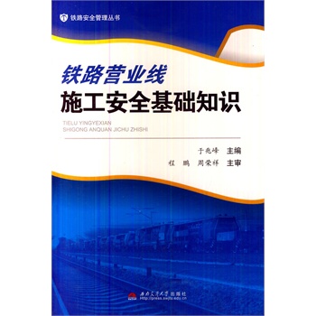 �F·�I�I(y��)��ʩ����ȫ���A(ch��)֪�R