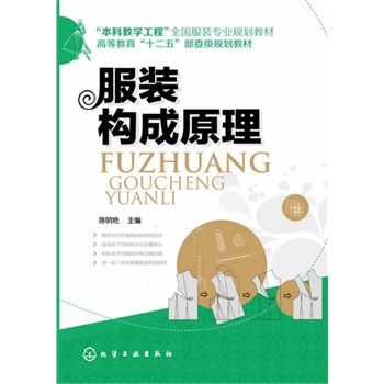 ���b��(g��u)��ԭ��(����G)