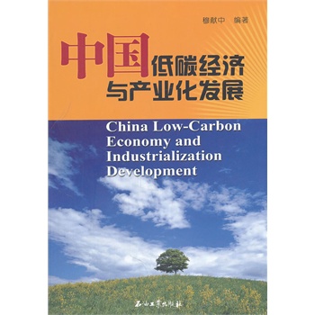 �Ї���̼�����c�a�I(y��)���l(f��)չ