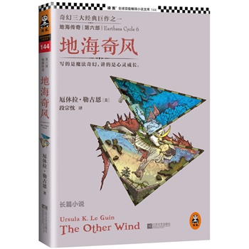 �غ�����6���غ����L(f��ng)���������(j��ng)�����֮һ���m���E��(d��ng)��(hu��)���`�Ё�(l��i)Դ�����ϴ���(sh��)���(��i)Ů���ҵĴ�������