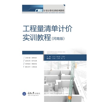 ���������Ӌ(j��)�r(ji��)��(sh��)Ӗ(x��n)�̳̣����ϰ棩���V(li��n)�_(d��)Ӌ(j��)��Ӌ(j��)�r(ji��)��(sh��)Ӗ(x��n)ϵ�н̳̣�