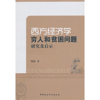 ������(j��ng)��(j��)�W(xu��)�F���cؚ�����}�о�����ʾ