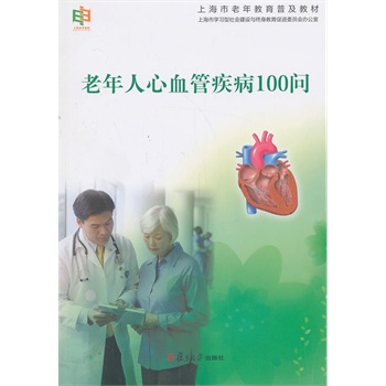 �Ϻ�����������ռ��̲�:��������Ѫ�ܼ���100��