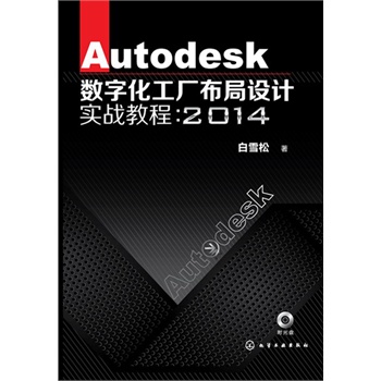 Autodesk��(sh��)�ֻ����S�����O(sh��)Ӌ����(zh��n)�̳̣�2014(Autodesk�ٷ����̎�����)