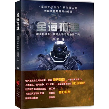 �Ǻ��»�-�Ї��ƻý��I(l��ng)܊������܊�ƻ�ϵ�Џ�(qi��ng)��(qi��ng)���u