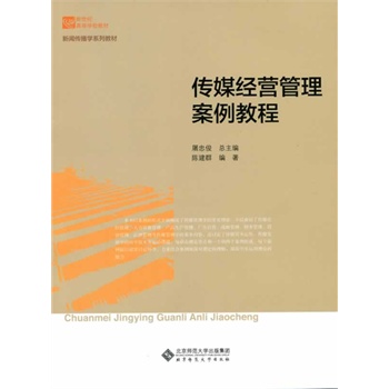 �����o(j��)�ߵȌW(xu��)У�̲� �������W(xu��)ϵ�н̲�:��ý��(j��ng)�I���������̳�