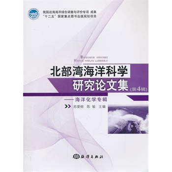 ����������ƌW(xu��)�о�Փ�ļ� ��4݋