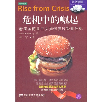 Σ�C(j��)�е����𣺿�����(gu��)�̘I(y��)���^��ζ��^(gu��)��(j��ng)�I(y��ng)Σ�C(j��)���̘I(y��)�ǻ��g����