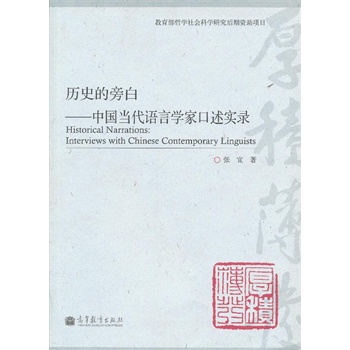 �vʷ���԰ס����Ї���(d��ng)���Z�ԌW(xu��)�ҿ����LՄ��(sh��)�