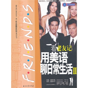 ��������ӛ�������Z���ճ�����2