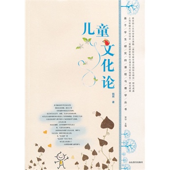 ���ڌW���о����n���c�̌W��������ͯ�Ļ�Փ