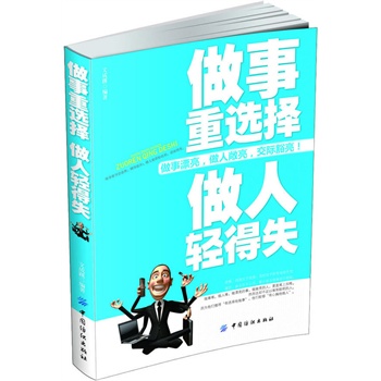 �������x�� �����p��ʧ