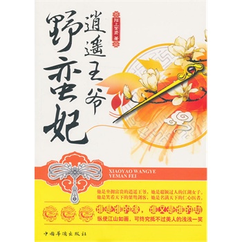 ���b����Ұ�U��