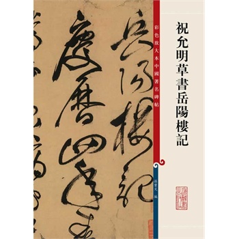 ��ɫ�Ŵ��Ї�����������                     ף�����ݕ���ꖘ�ӛ