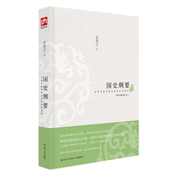 ��ʷ�VҪ�����b�����ӆ�������(hu��)�v���µĚvʷ�W(xu��)�������ں���͸�ص��Ї�ͨʷ�����ܚgӭ�ć�ʷ���_�n�������W(xu��)ͨ�R(sh��)�����o����Խ�ĸ߶ȣ���