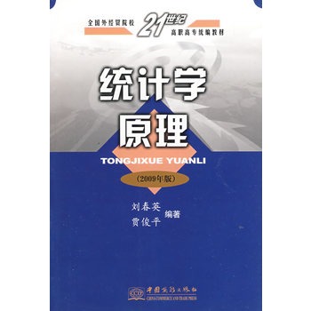 �y(t��ng)Ӌ�Wԭ����2009��棩