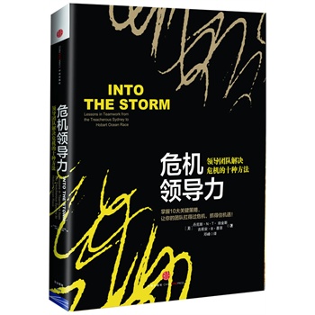 Σ�C(j��)�I(l��ng)��(d��o)�����I(l��ng)��(d��o)�F(tu��n)�(du��)��QΣ�C(j��)��ʮ�N����