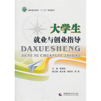 ��W(xu��)���͘I(y��)�c��(chu��ng)�I(y��)ָ��(d��o)