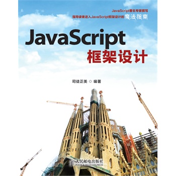 javascript����O(sh��)Ӌ(j��)