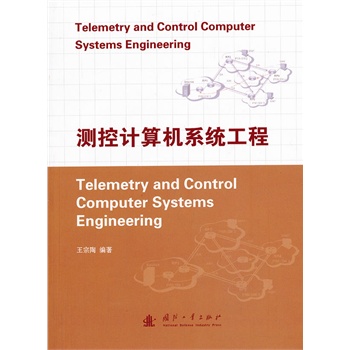 �y��Ӌ��C(j��)ϵ�y(t��ng)����