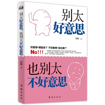 �e̫����˼��Ҳ�e̫������˼