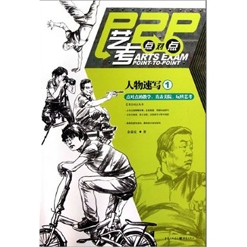 �����ٌ�(1)/ˇ��P2P�c(di��n)��(du��)�c(di��n)����