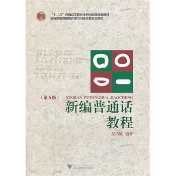 �¾���ͨԒ�̳̣���5�棩