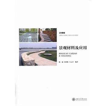 ���^���ϼ���(y��ng)��