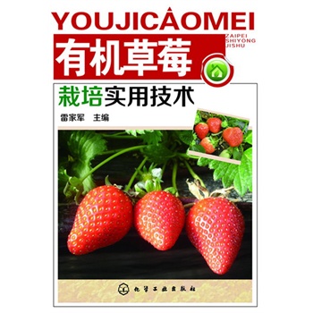 �ЙC��ݮ�������ü��g(sh��)(�r(n��ng)���¸��·�������ݮ�Nֲ�¼��g(sh��))