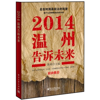 2014���ݸ��Vδ��(l��i)