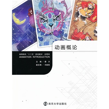 �ߵ�ԺУʮ����Ҏ(gu��)���̲� ��(d��ng)��(hu��)� ��(d��ng)��(hu��)��Փ