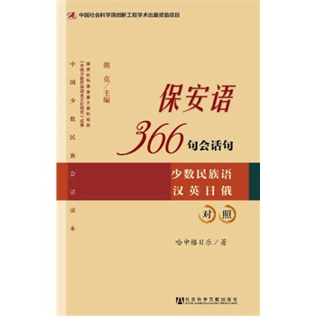 �����Z366���Ԓ��