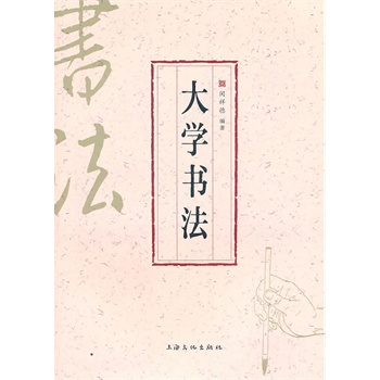 ��W(xu��)��(sh��)��