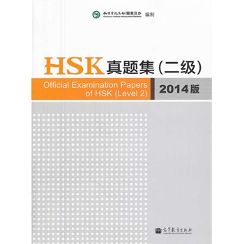 HSK���}��������(j��)����2014�棩
