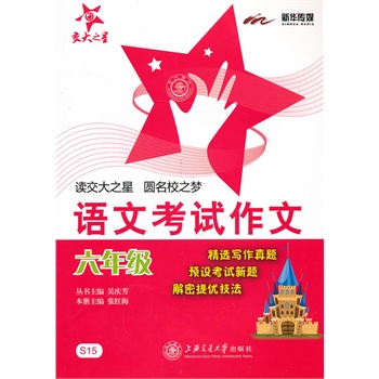 �Z�Ŀ�ԇ���ģ����꼉��/����֮��