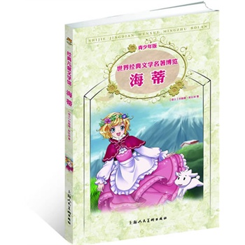 ���٣����ٰ� ���罛(j��ng)���ČW(xu��)�������[ ��(j��ng)�䃺ͯ�ČW(xu��)�^��